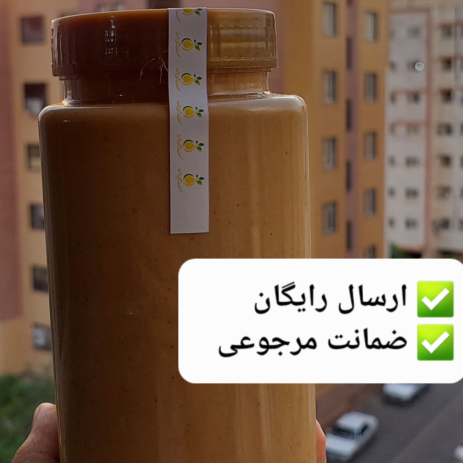 کره بادام زمینی طبیعی و خالص