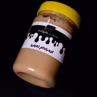 کره بادام زمینی علیزاده نیم کیلویی