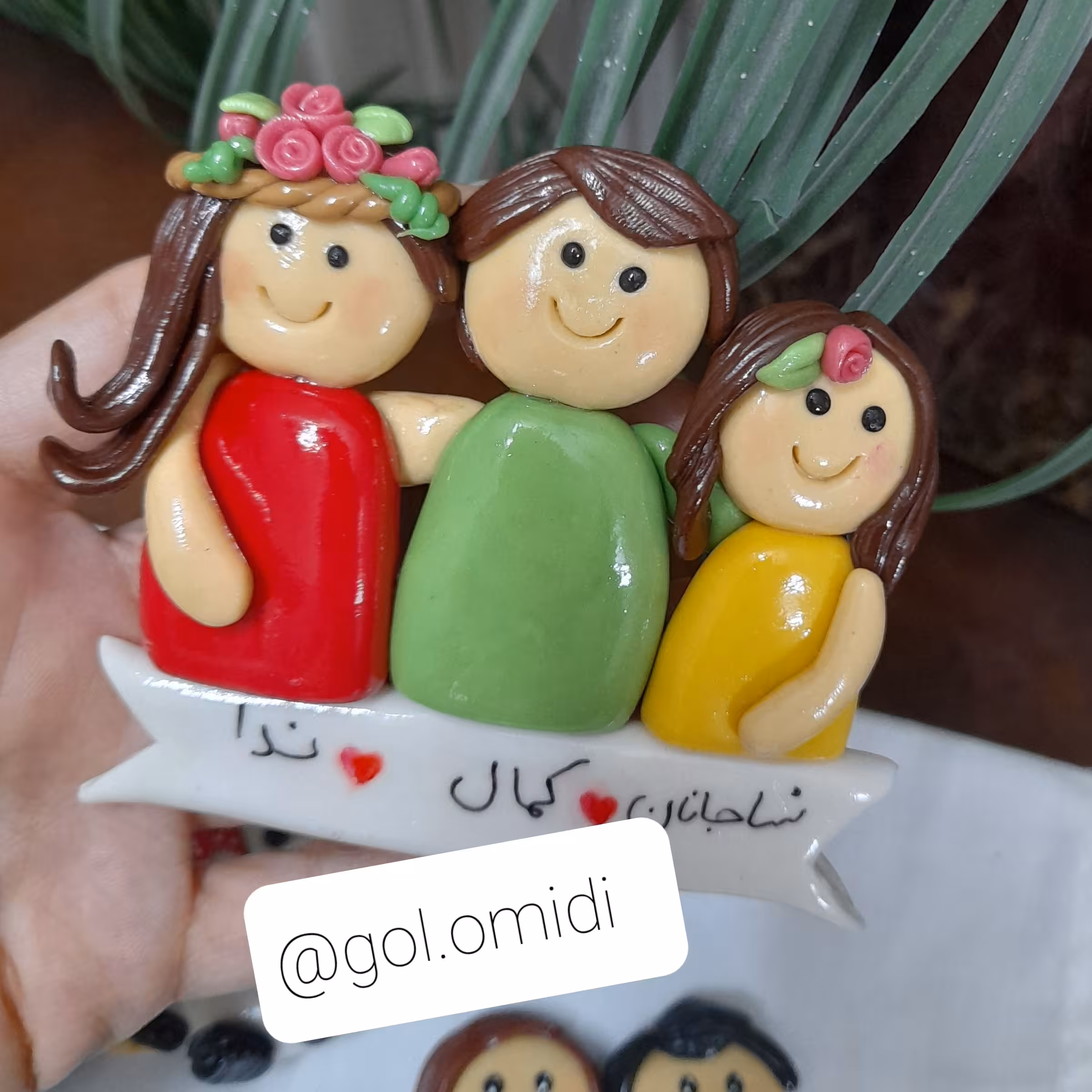 مگنت خانواده