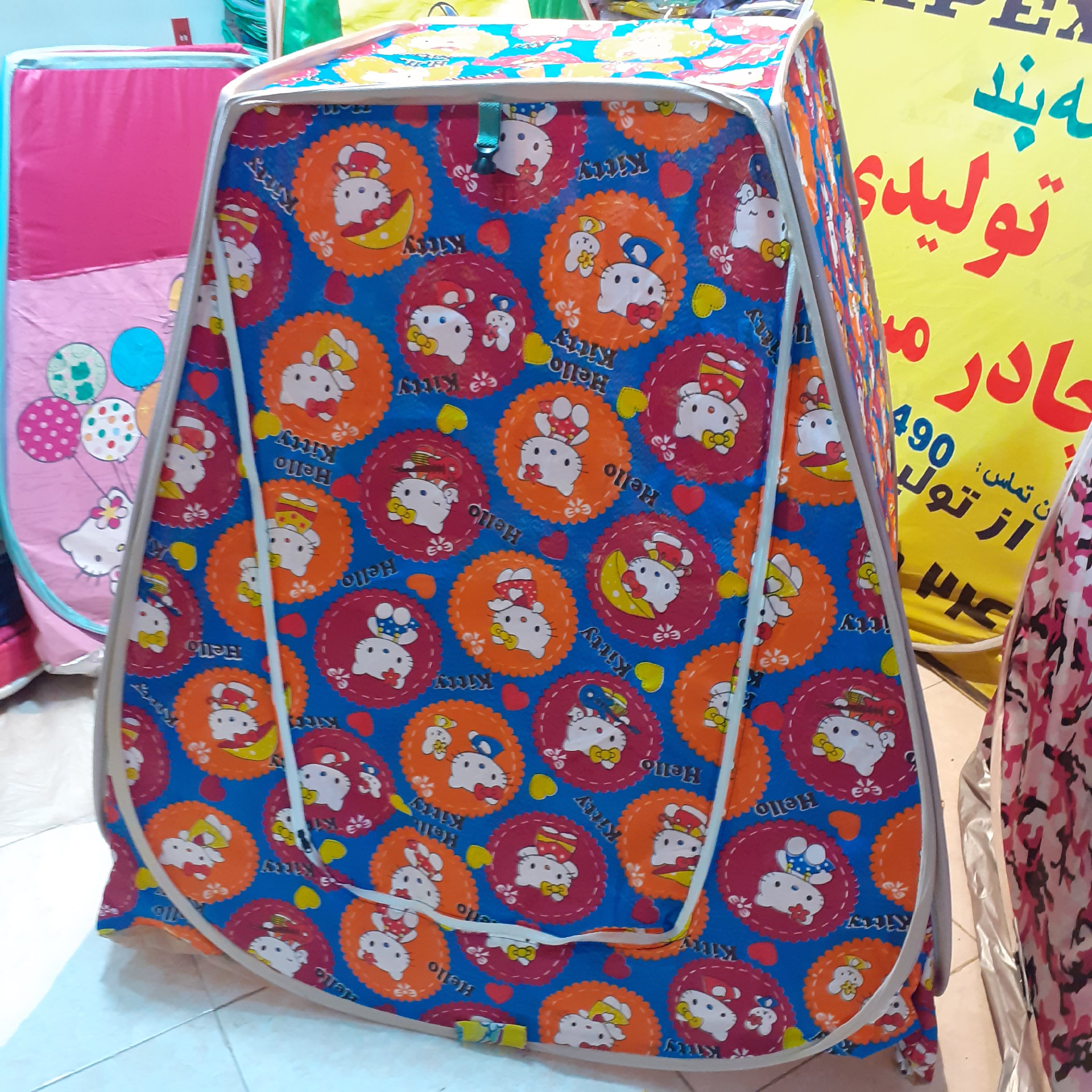 چادربازی کودک ونوجوان انیمیشن کیتی آبی