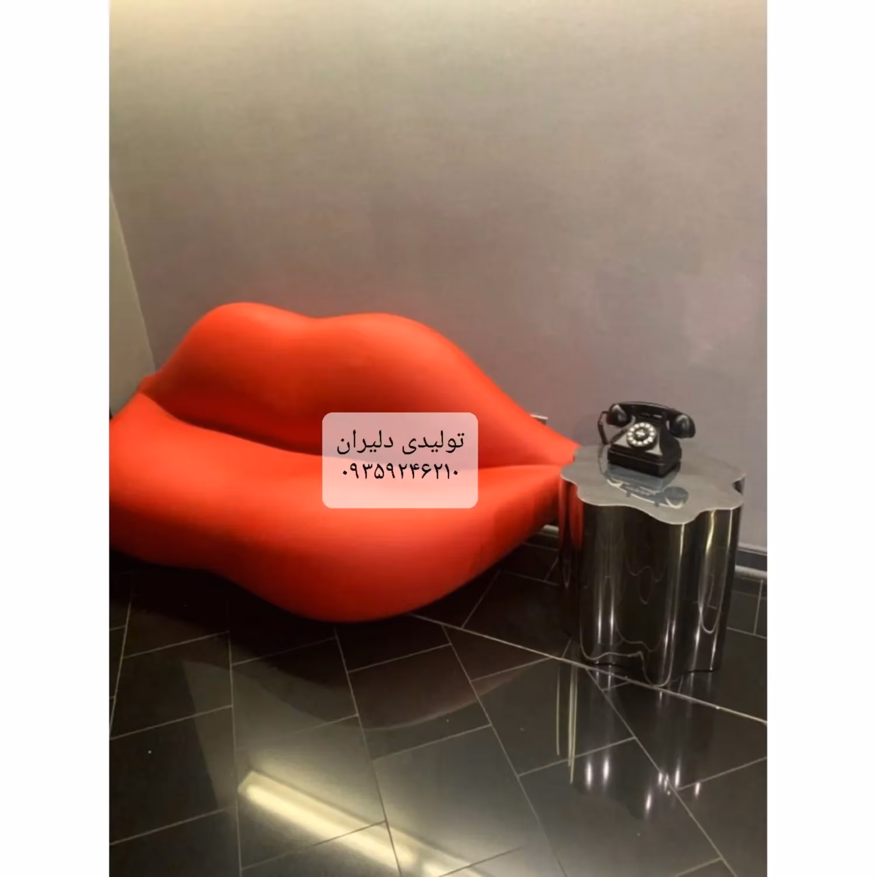 مبل کاناپه لب 