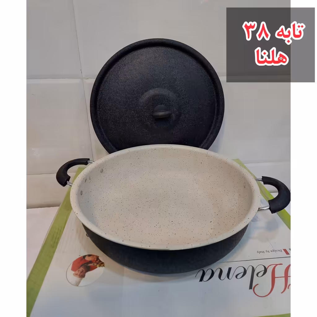 تابه گرانیتی سایز 38 هلنا 