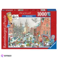 پازل 1000 تکه رونزبرگر مدل amsterdam