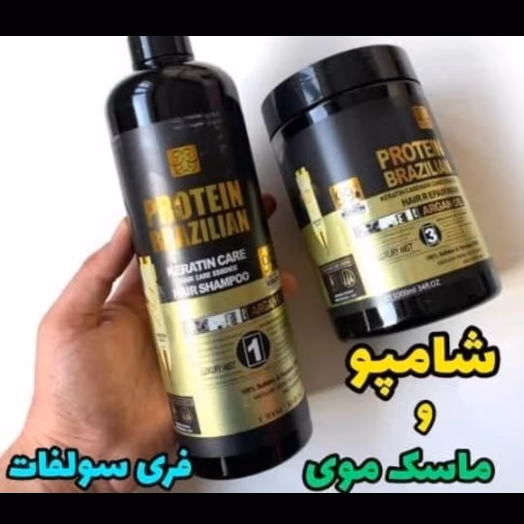 پک پروتئین برزیل
شامپو و ماسک مو
450ت