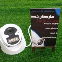دوربین دام 