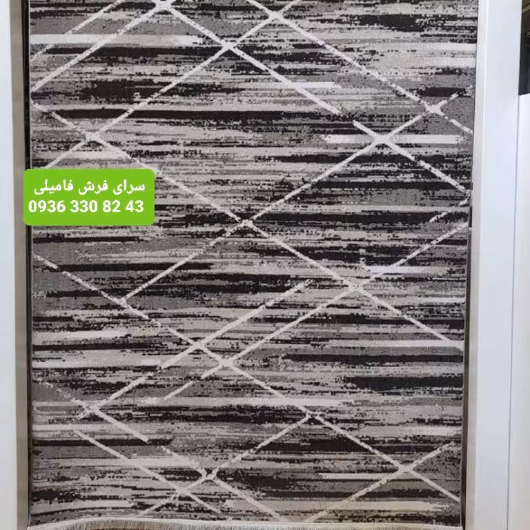 فرش ماشینی مدل فانتزی نرم و لطیف 100در150سانتیمتر  کد320