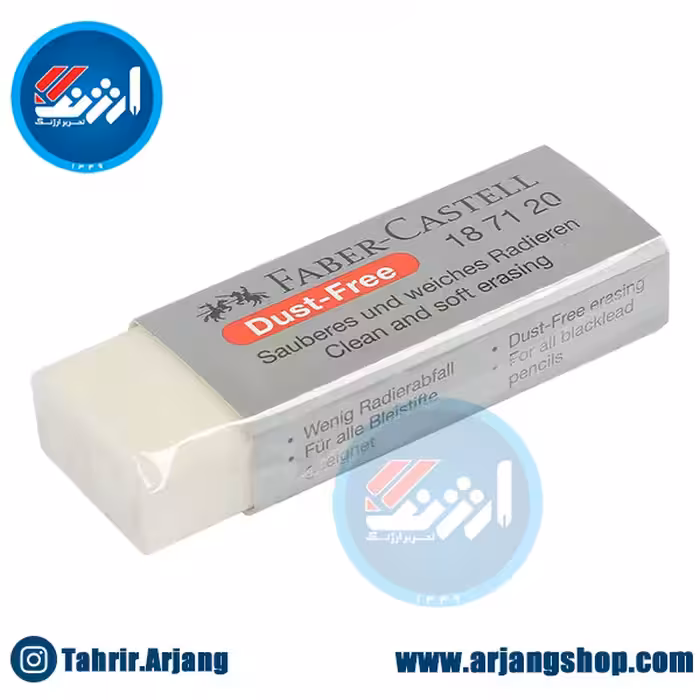 پاک کن فابر کاستل داست فری Dust Free