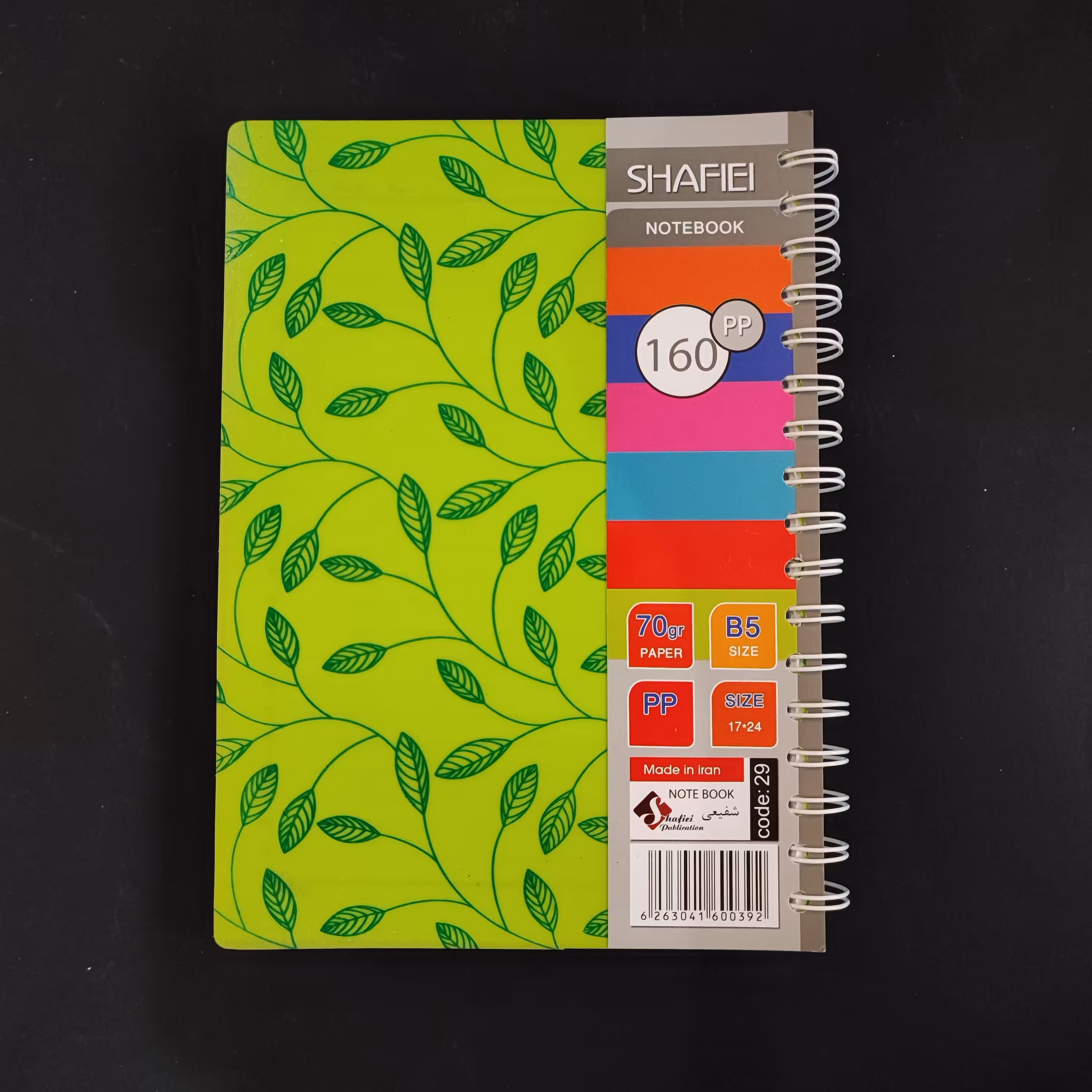 دفتر 160 برگ شفیعی - جلد طلقی  خط دار  - کد 29 - رنگ  سبز 