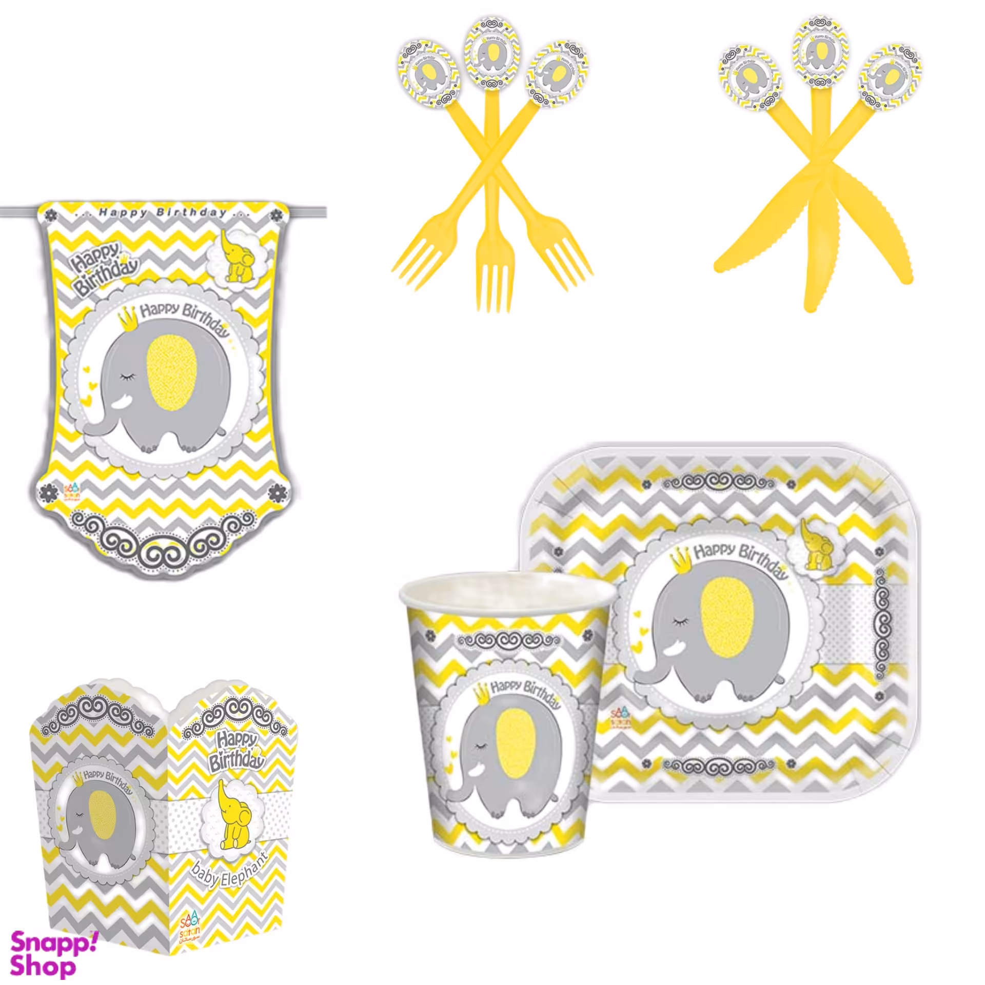 مجموعه 75 عددی تم تولد طرح فیل کوچولو مدل SE