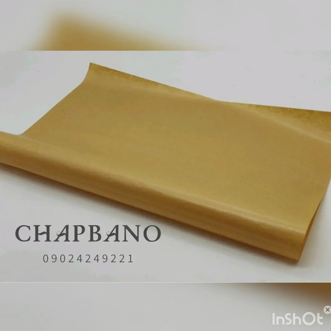کاغذ پوستی سایز 50 در 70 رنگ کاهی صد عددی ( پس کرایه)