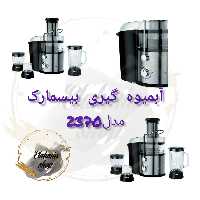 آبمیوه گیری چهارکاره بیسمارک مدل 2370