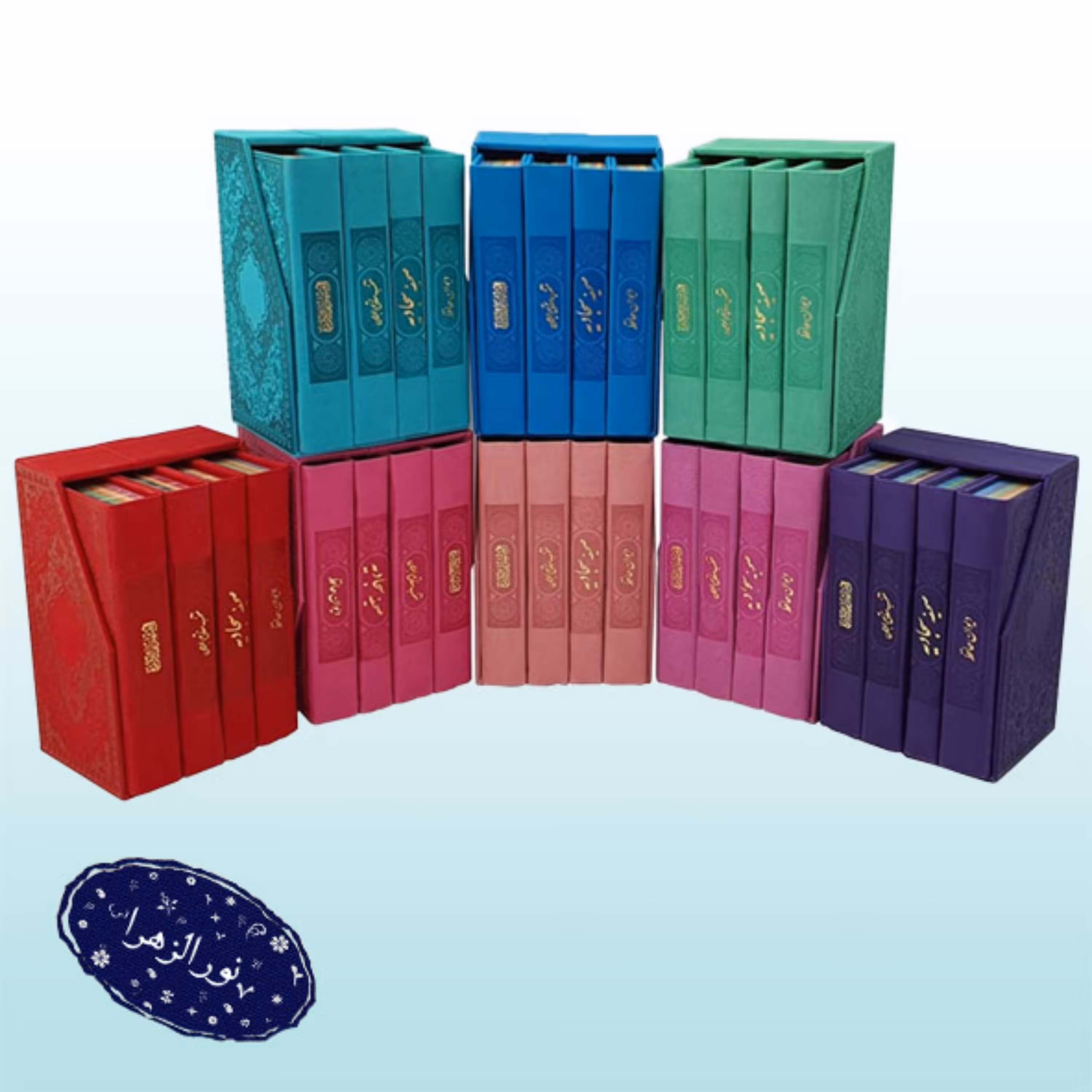 پالتویی 4 جلدی داخل رنگی مفاتیح الملکوت