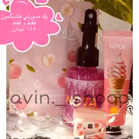 پک ولنتاین صورتی قیمت مناسب عطرمو ماسک ورقه ای بالم لب