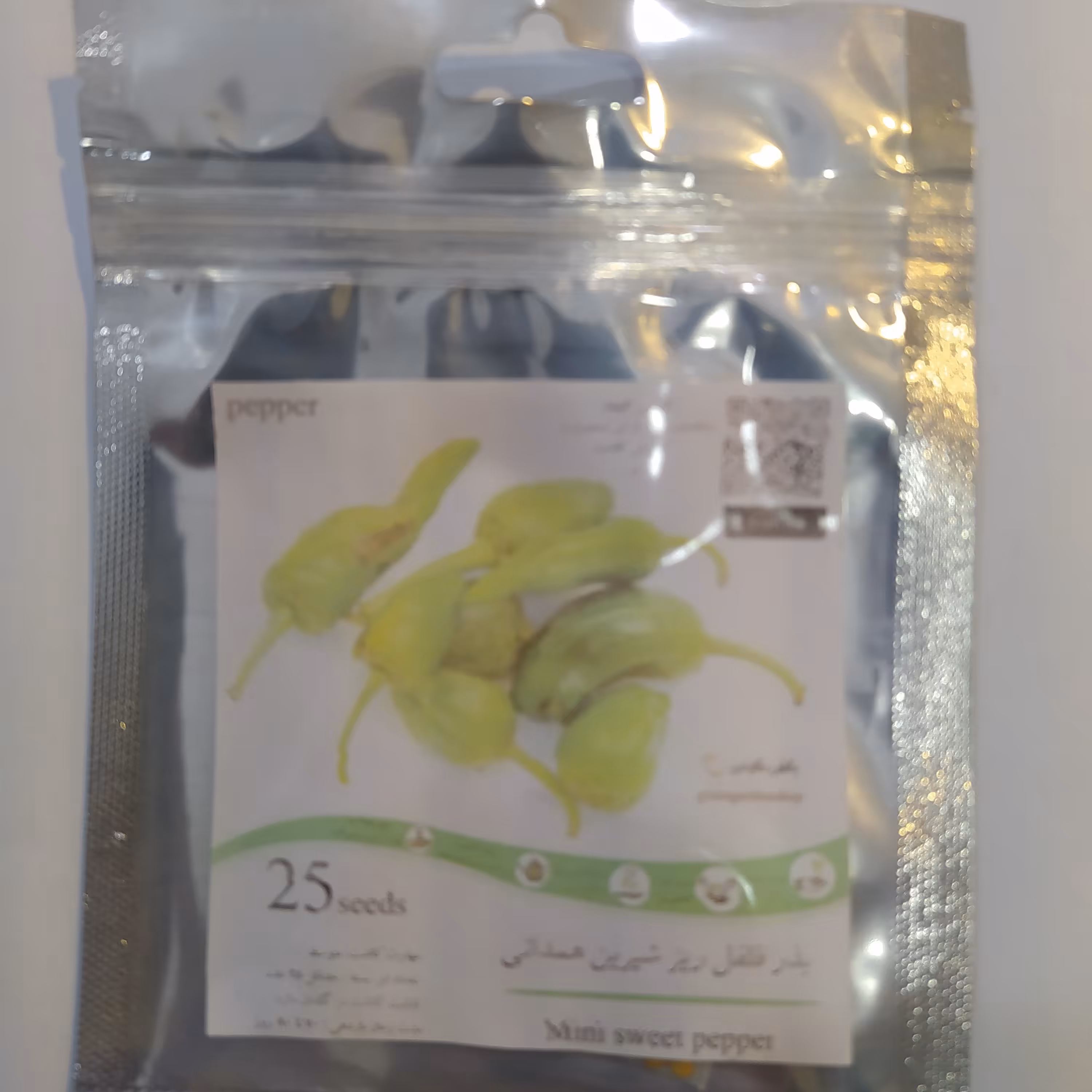 بذر    فلفل  ریز شیرین همدانی