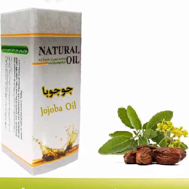 روغن جوجوبا ( 30 گرمی )