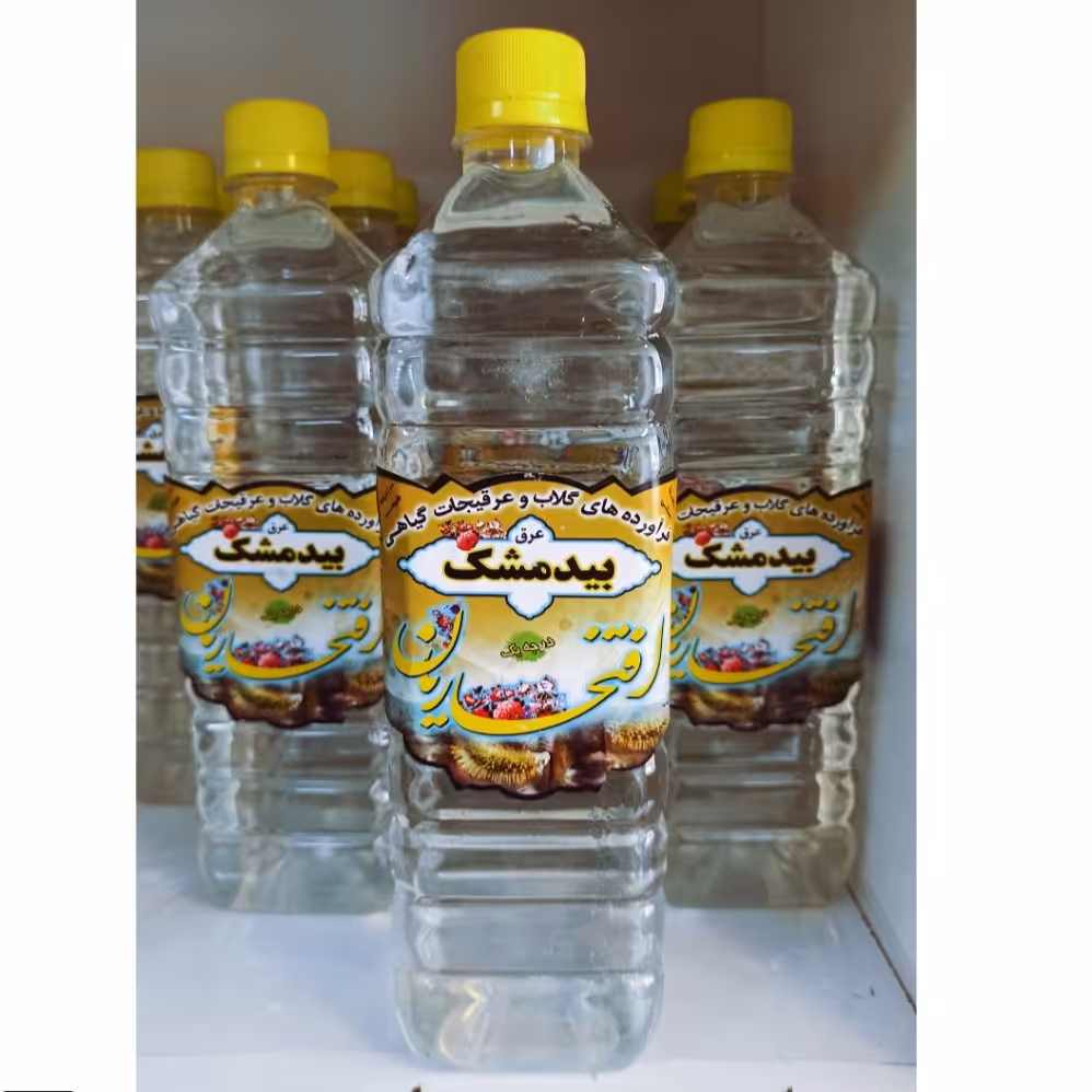 عرق بیدمشک درجه یک 