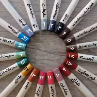 مدادهای رنگی چهارمغز طبیعی طعام البرکت