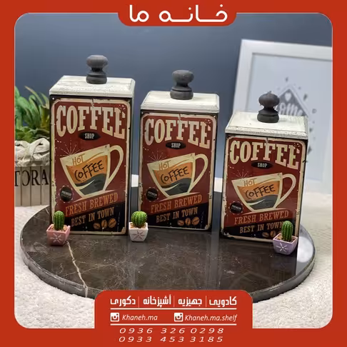 بانکه سه سایز چوبی مدل COFFEE