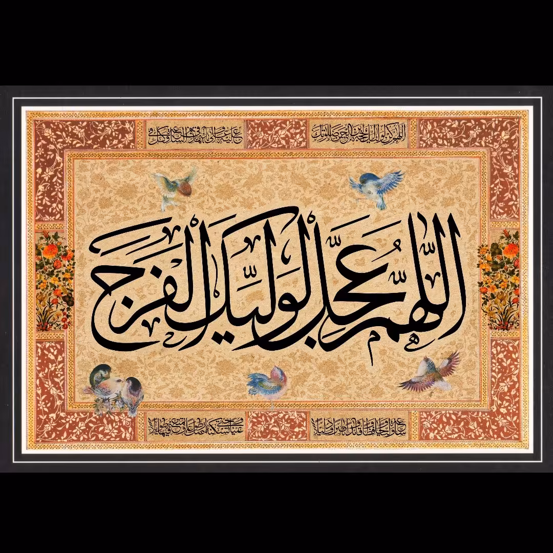 پرچم مخمل امام زمان 140در300 سانت کدt45