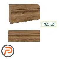 قرنیز MDF یشیل 103