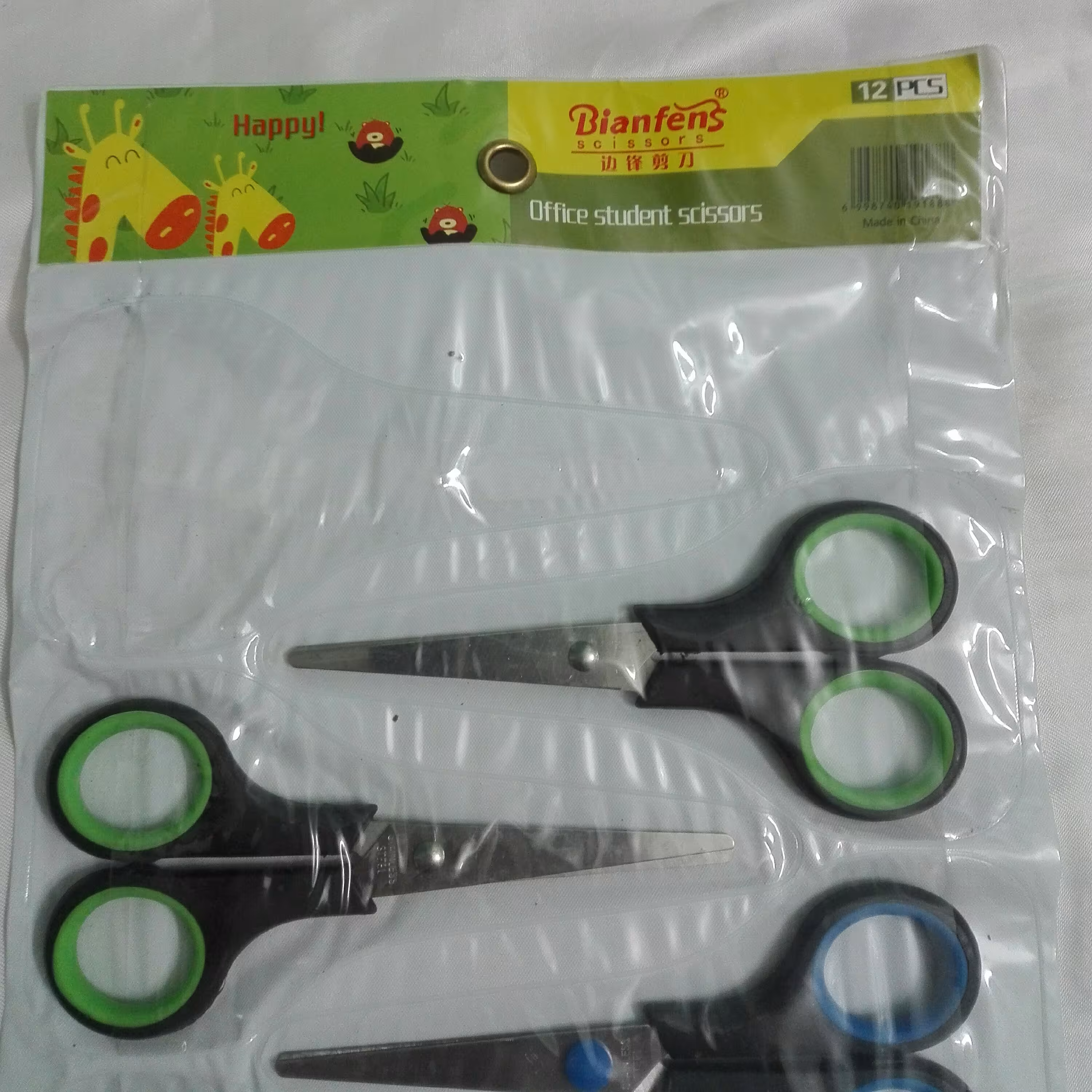 قیچی همه کاره فوق العاده تیز متوسط