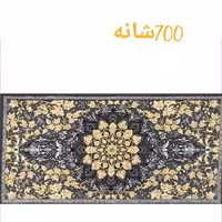 پشتی پرزی یونولیتی 700شانه..