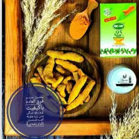 پک رفع تیرگی بدن زردچوبه اگوستا