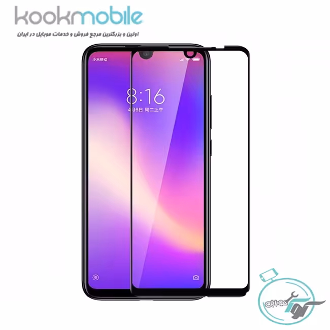 محافظ صفحه نمایش گوشی موبایل Xiaomi Redmi 7