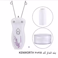 بند انداز  کنورث کدKENWORTH 2021A