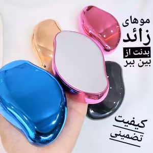 اپیلاتور شیور کریستال