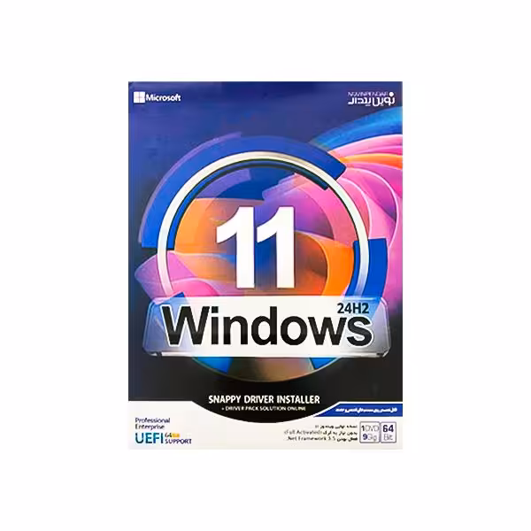 ویندوز Win 11 24H2 Snappy Driver DVD9
