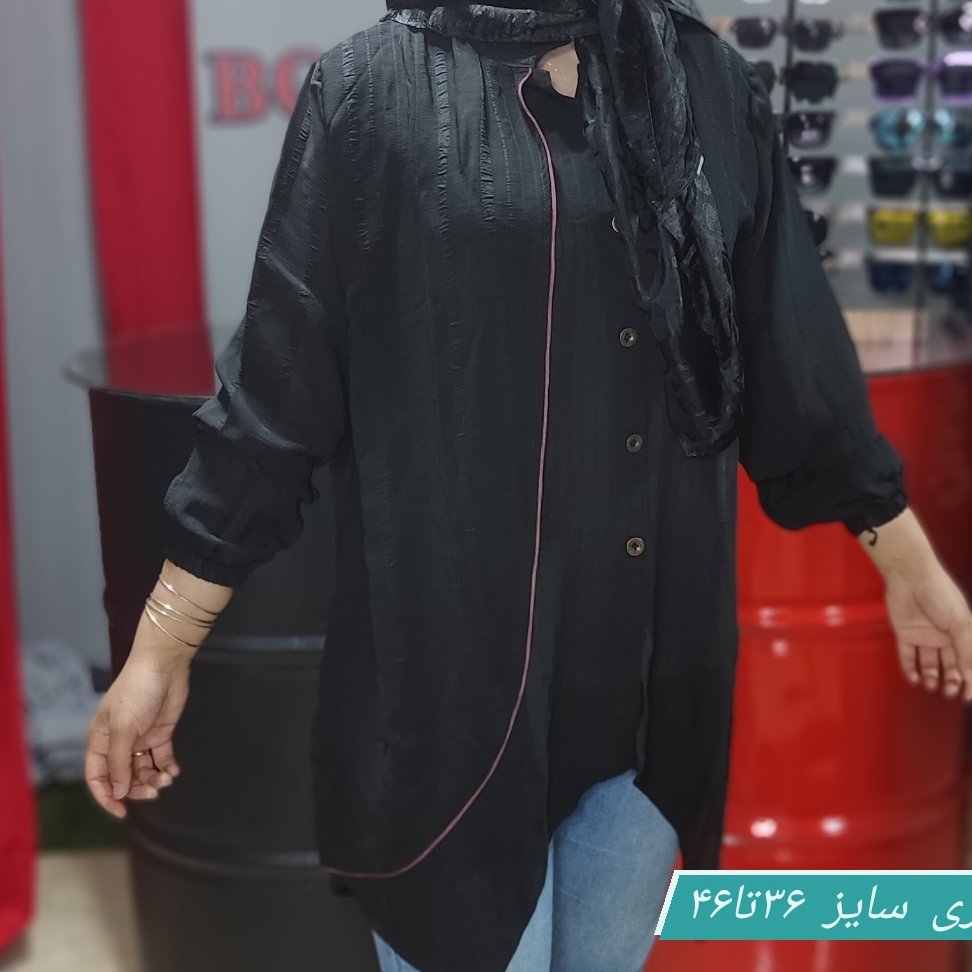 تونیک مشکی دکمه خور