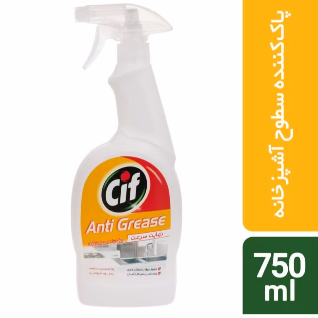 اسپری چند منظوره سیف آشپزخانه 750 میل