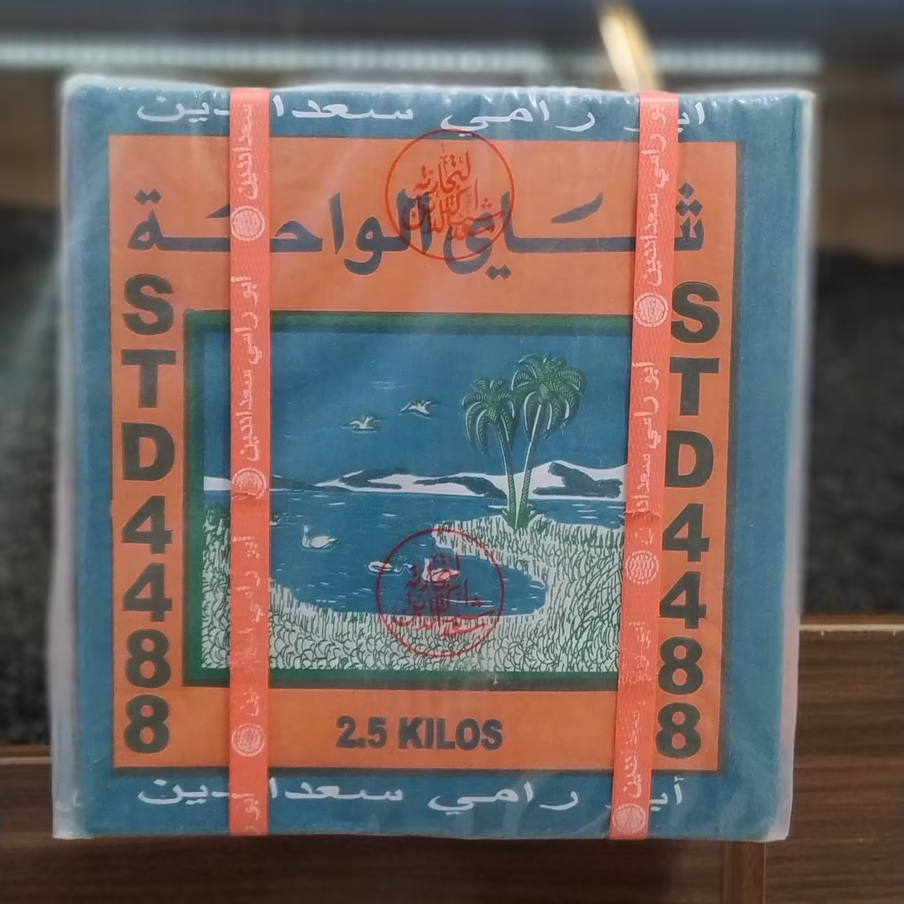 چای سعدالدین 2.5کیلویی کد 4488