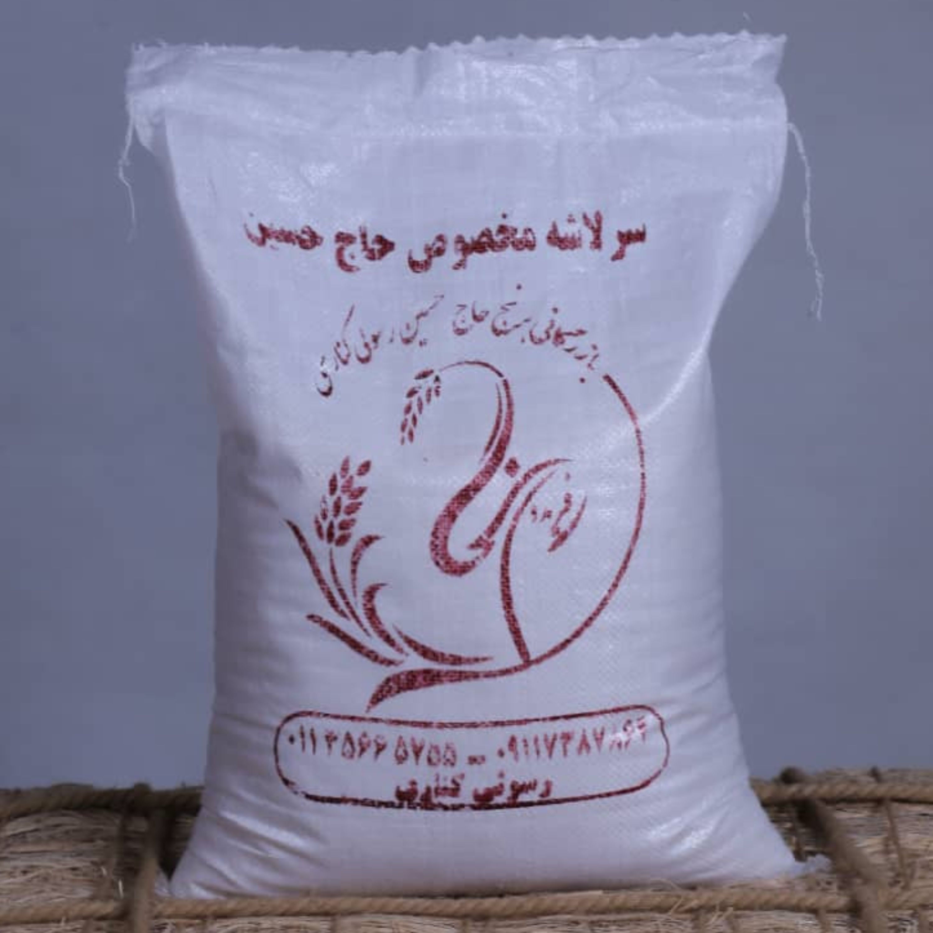 برنج فریدونکنار سرلاشه طارم محلی فریدونکنار 10 کیلوگرم ارسال رایگان