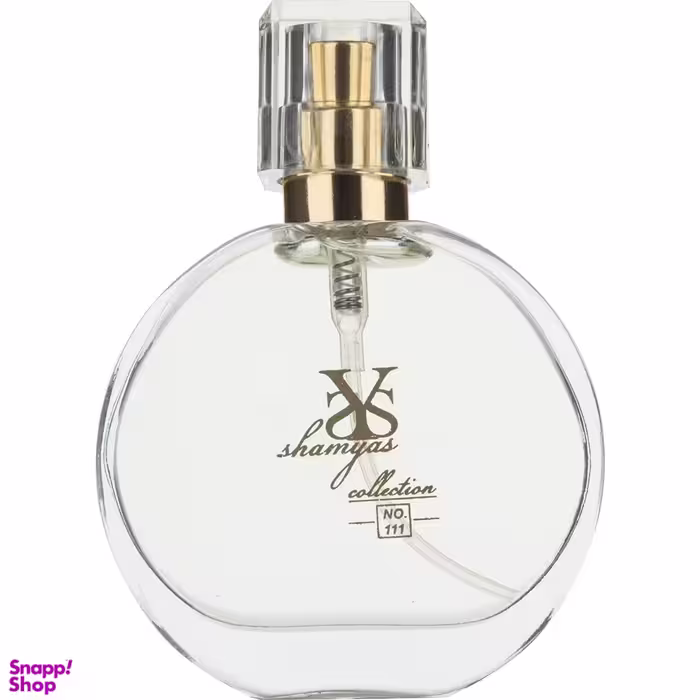 ادوپرفیوم زنانه شمیاس (Shamyas) مدل Chance Chanel