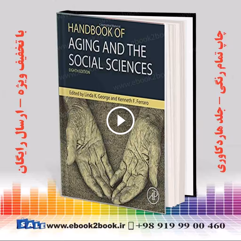 Handbook of Aging and the Social Sciences 8th Edition