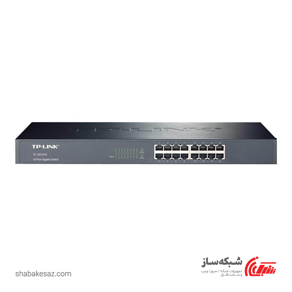 قیمت و خرید سوئیچ تی پی لینک Tp-Link TL-SG1016 - شبکه ساز