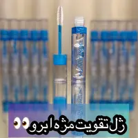 ژل مژه و ابرو اسنس تقویت کننده 