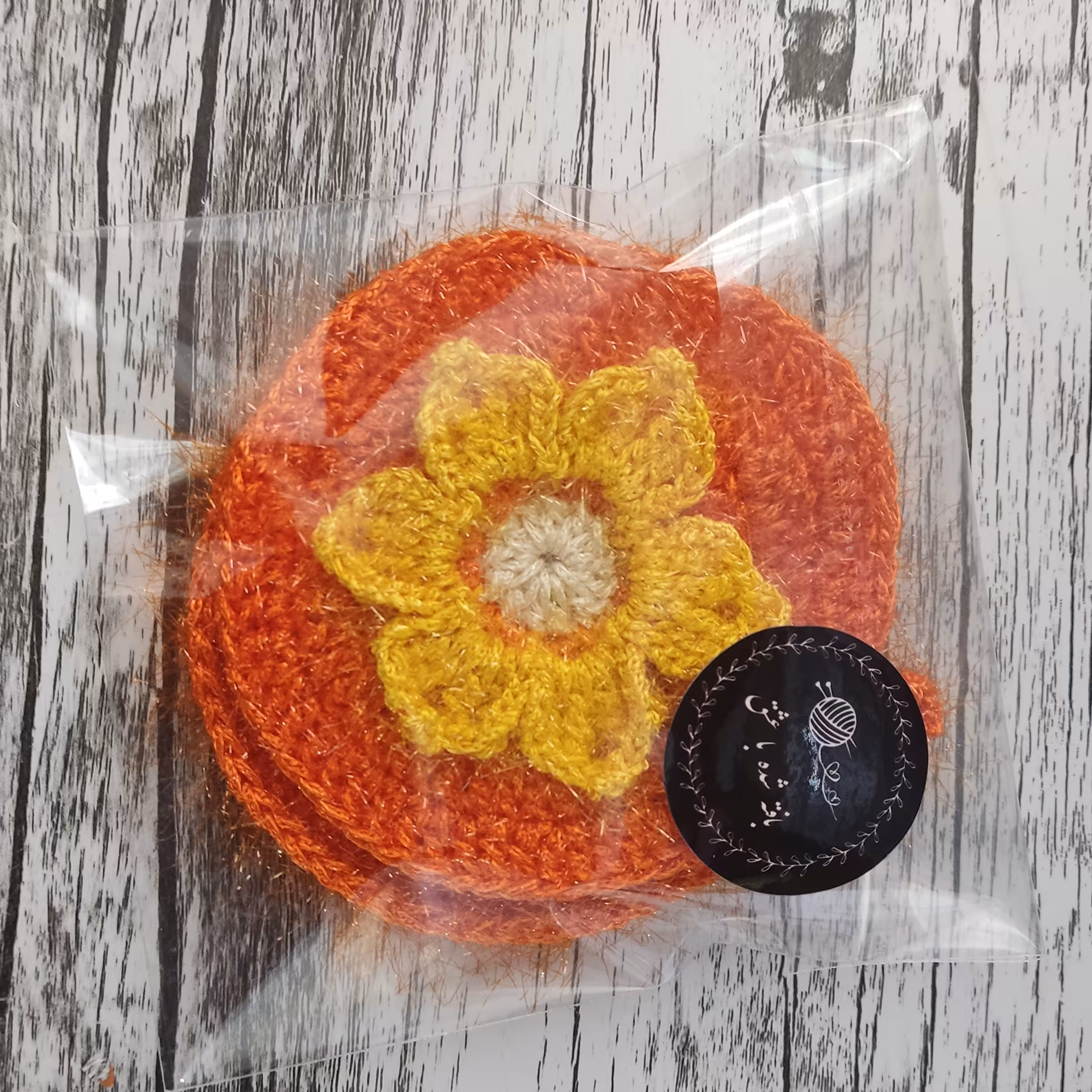 اسکاج آفتاب گردان 