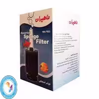 بیو فیلتر آکواریوم ماهیران مدل MA-F003 - آکواریوم ماهور