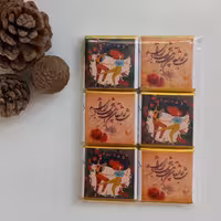 گیفت 6تایی شکلات پذیرایی یلدایی