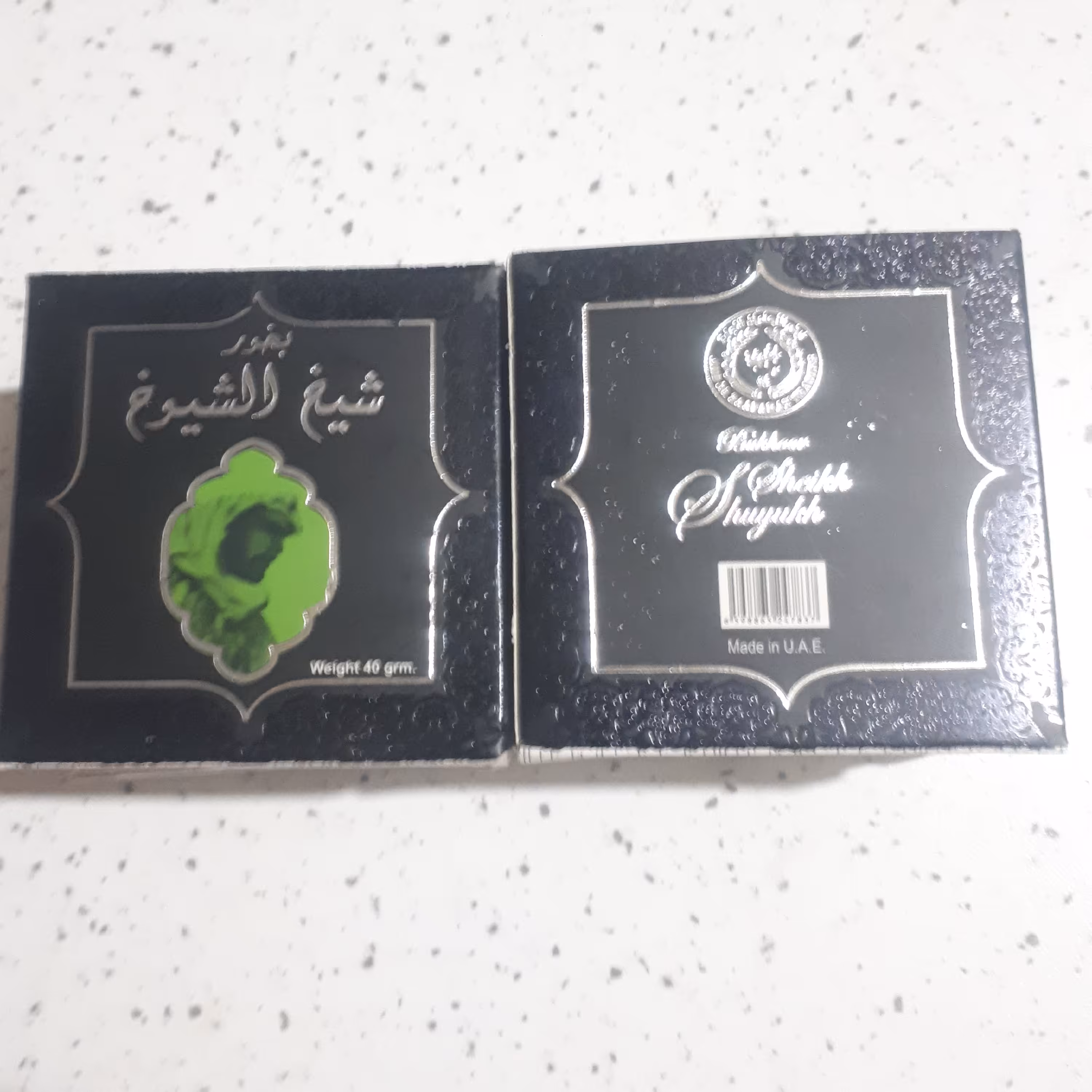 بخور عربی ( مدل شیخ الشیوخ )(فشرده)