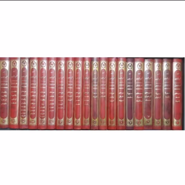 تفسیر المیزان 20جلدی فارسی