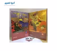 دفتر کلاسوری میکرو 100 برگ