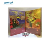 دفتر کلاسوری میکرو 100 برگ