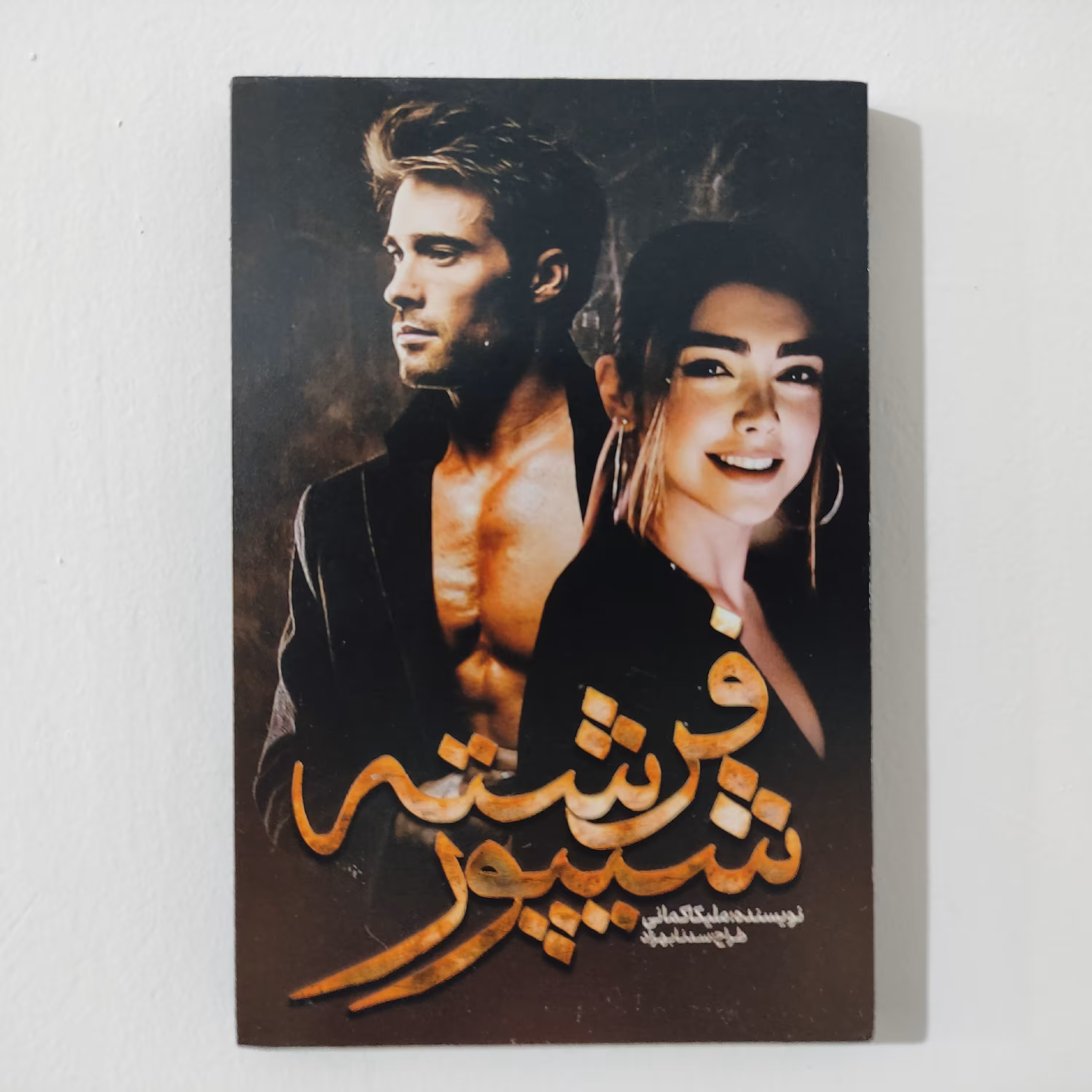 چاپ عکس  روی شاسی 10در15 