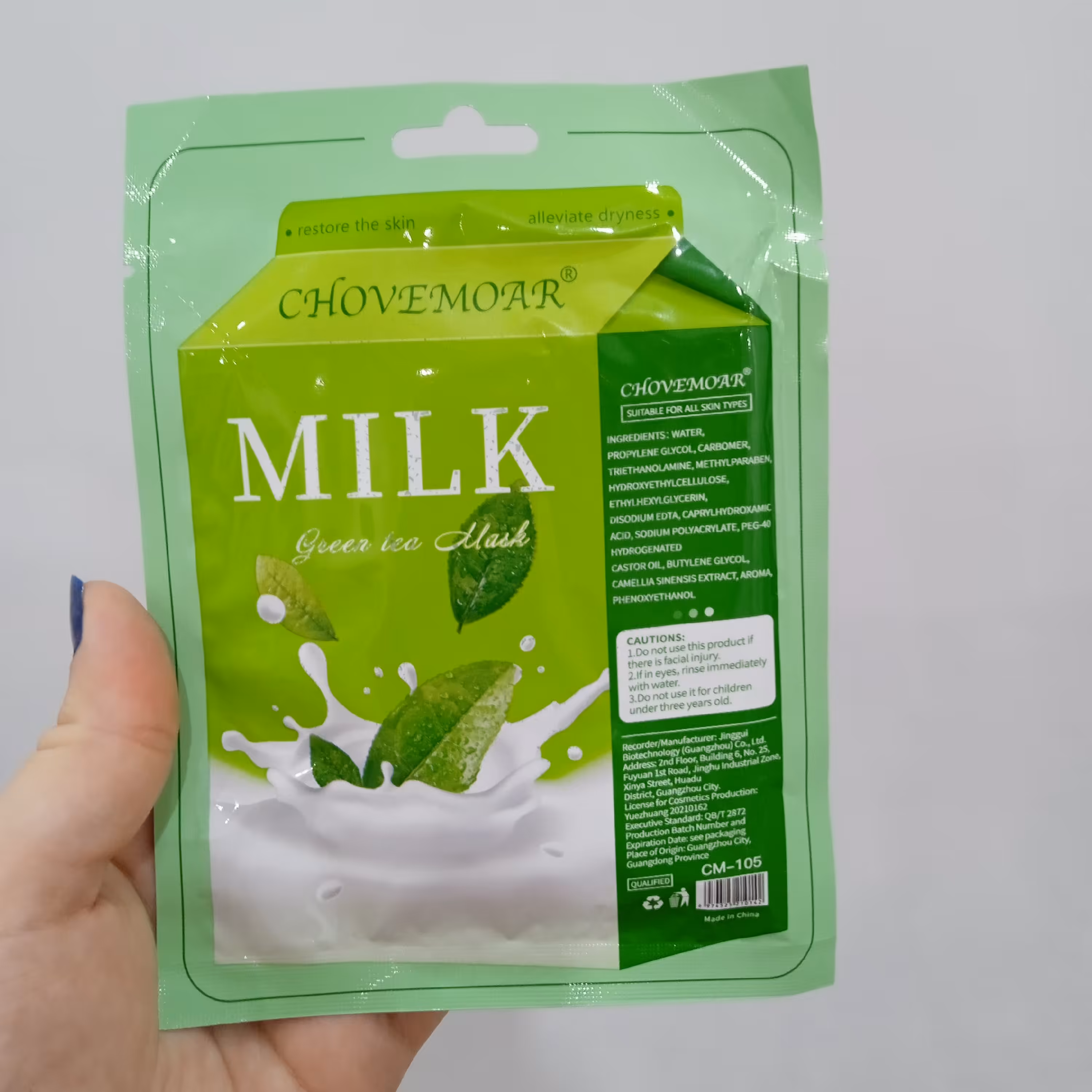 ماسک ورقه ای شیر و چای سبز 