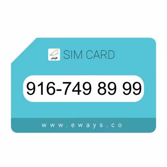 کارت فعالسازی اعتباری همراه اول 09167498999