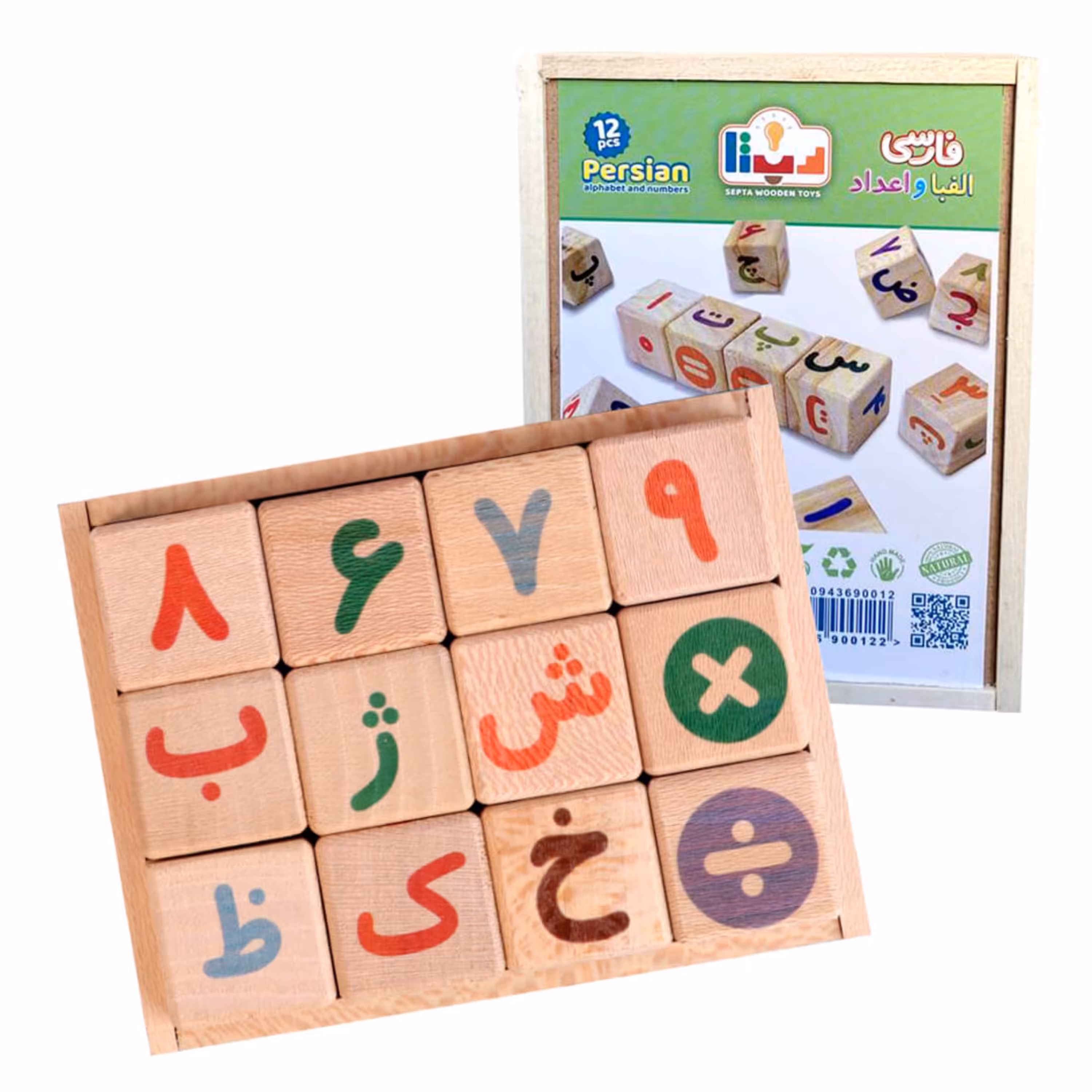 مکعب چوبی حروف و اعداد فارسی